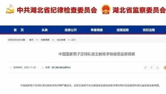 在线观看亚洲国产