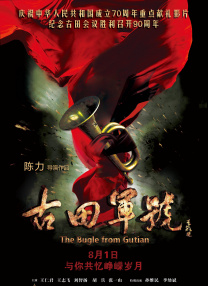 在线观看亚洲国产